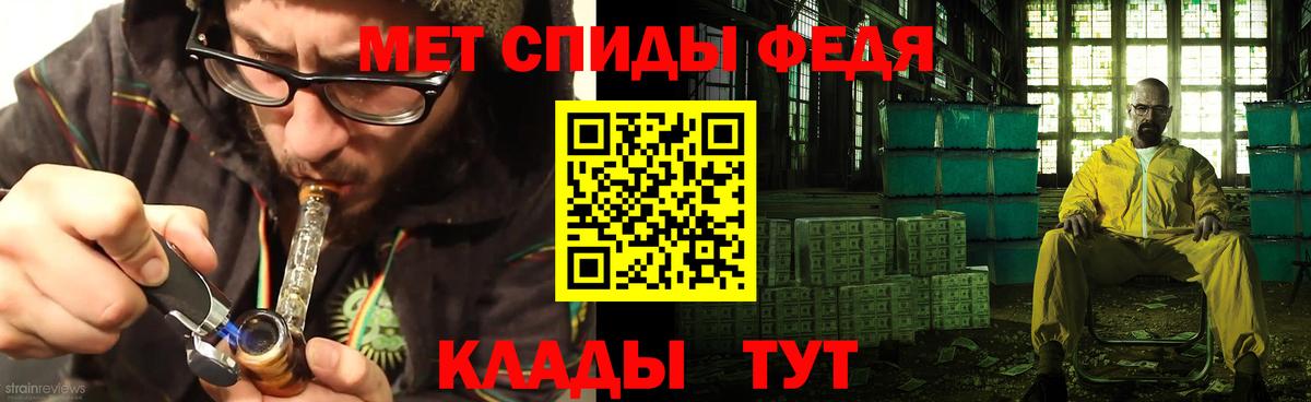 mega рабочий сайт  АМФЕТАМИН VHQ  Вход с VPN  Мытищи 