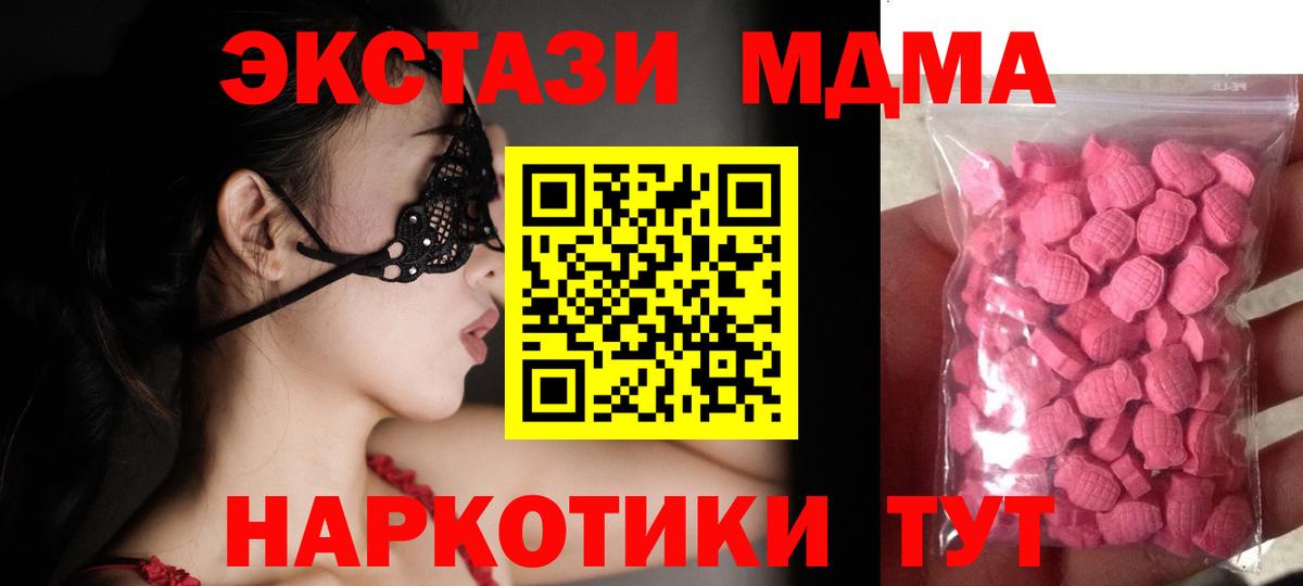 Экстази Philipp Plein Мытищи