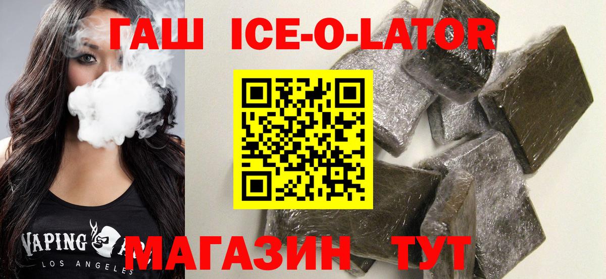 ГАШИШ Cannabis  ГАШ  Мытищи  Вход с VPN 