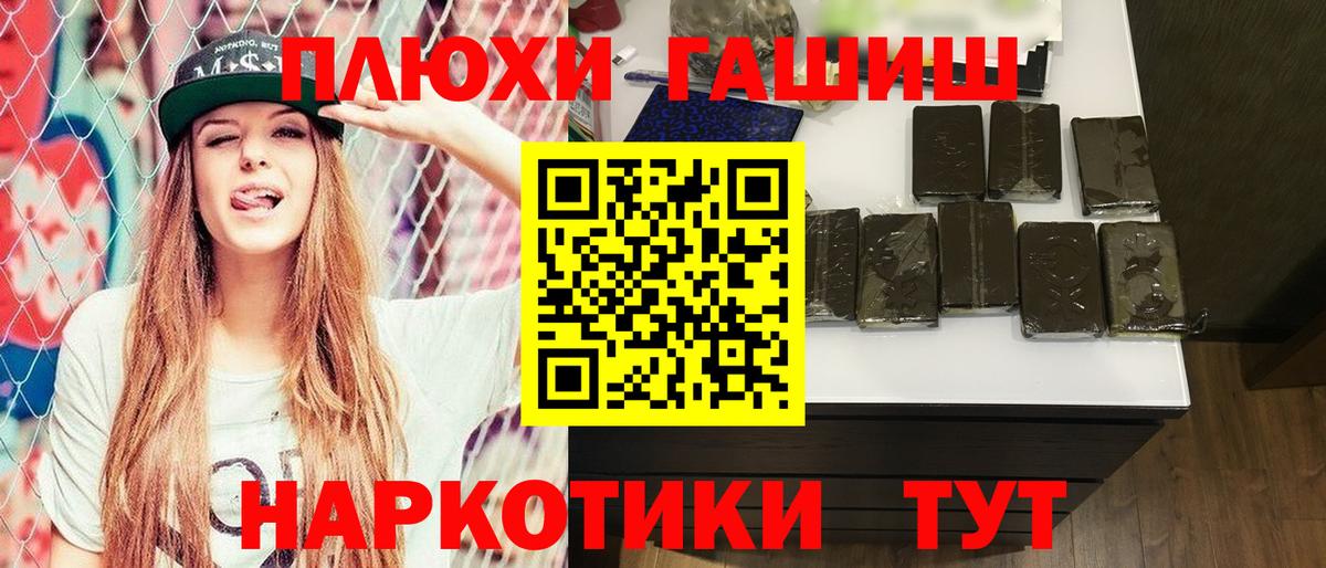 ГАШИШ VHQ Мытищи