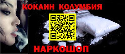 эйфоретик Будённовск