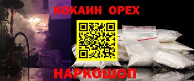 эйфоретик Будённовск