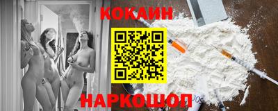 кристаллы Бугуруслан