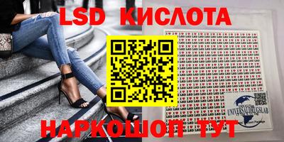 эйфоретик Будённовск