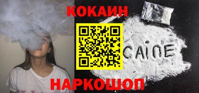 эйфоретик Будённовск