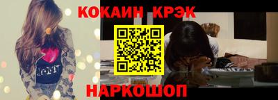 эйфоретик Будённовск