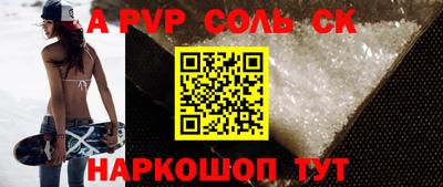 кристаллы Бугуруслан