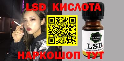 кристаллы Бугуруслан