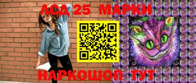 кристаллы Бугуруслан