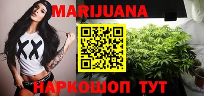кристаллы Бугуруслан