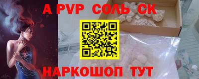 кристаллы Бугуруслан