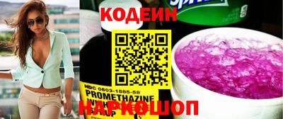 эйфоретик Будённовск
