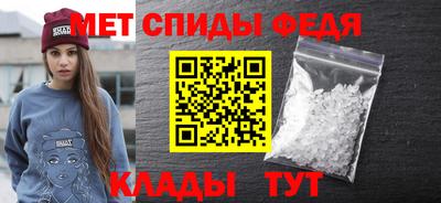 эйфоретик Будённовск