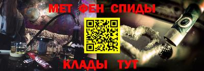 эйфоретик Будённовск