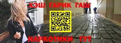 кристаллы Бугуруслан