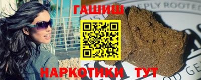 эйфоретик Будённовск