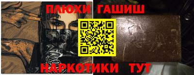 эйфоретик Будённовск