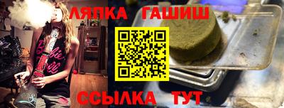 кристаллы Бугуруслан