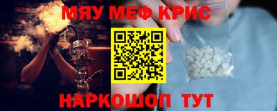 эйфоретик Будённовск