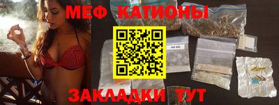эйфоретик Будённовск