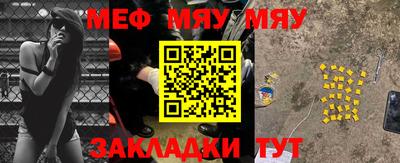 эйфоретик Будённовск