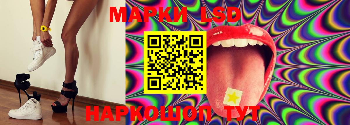 Мытищи  ЛСД экстази ecstasy  ЛСД экстази  Лсд 25 экстази кислота  Вход с VPN 