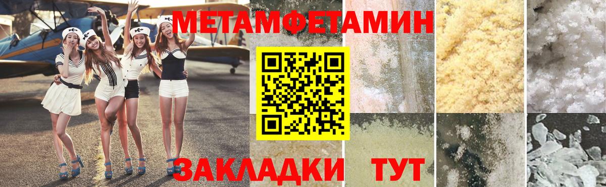Первитин мет  Вход с VPN  Мытищи  Первитин мет 
