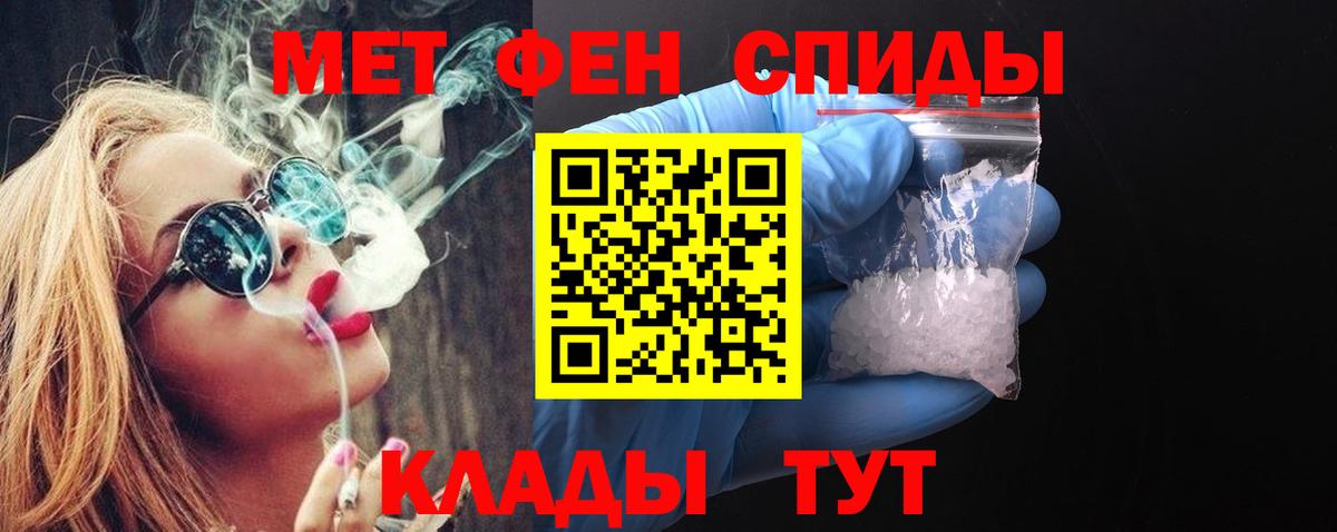 Первитин Декстрометамфетамин 99.9% Мытищи