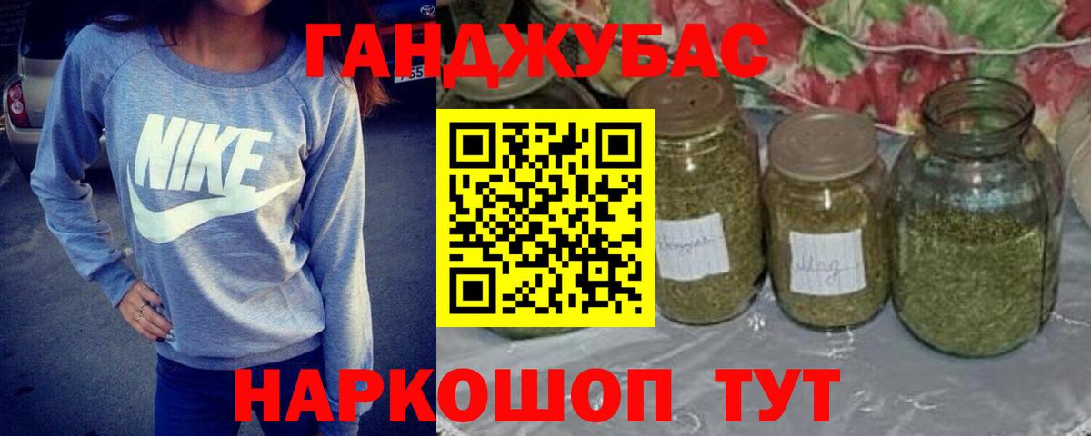 Бошки марихуана THC 21%  Марихуана Bruce Banner  Мытищи  Вход с VPN  Конопля SATIVA & INDICA  МАРИХУАНА марихуана 